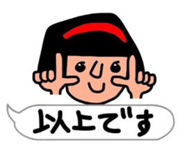 The words No.2 that Hull uses well. sticker #10803635