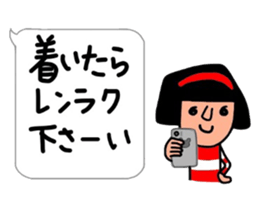 The words No.2 that Hull uses well. sticker #10803639