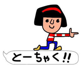 The words No.2 that Hull uses well. sticker #10803641