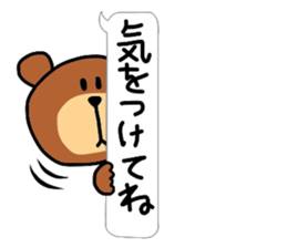 The words No.2 that Hull uses well. sticker #10803642