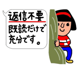 The words No.2 that Hull uses well. sticker #10803645