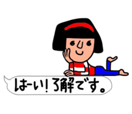 The words No.2 that Hull uses well. sticker #10803649