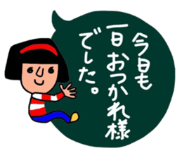 The words No.2 that Hull uses well. sticker #10803650