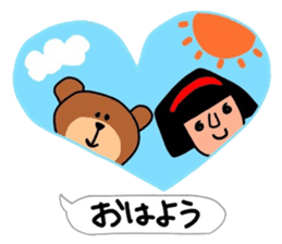 The words No.2 that Hull uses well. sticker #10803652