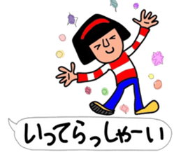 The words No.2 that Hull uses well. sticker #10803655