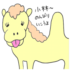 To Kobayashi!!!!!!!!!