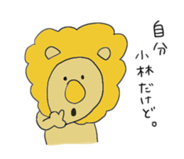 To Kobayashi!!!!!!!!! sticker #10803698