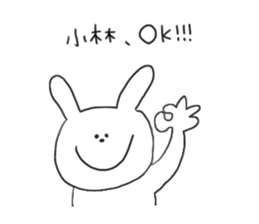 To Kobayashi!!!!!!!!! sticker #10803700