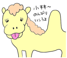 To Kobayashi!!!!!!!!! sticker #10803701