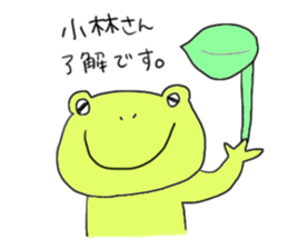 To Kobayashi!!!!!!!!! sticker #10803702