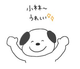 To Kobayashi!!!!!!!!! sticker #10803703