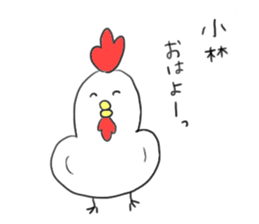 To Kobayashi!!!!!!!!! sticker #10803705