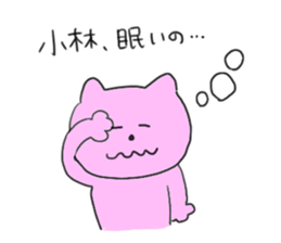 To Kobayashi!!!!!!!!! sticker #10803707