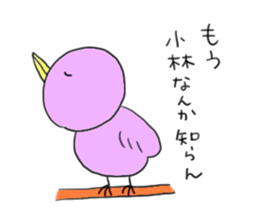 To Kobayashi!!!!!!!!! sticker #10803708