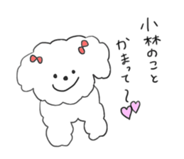 To Kobayashi!!!!!!!!! sticker #10803709