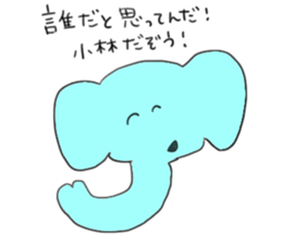 To Kobayashi!!!!!!!!! sticker #10803712