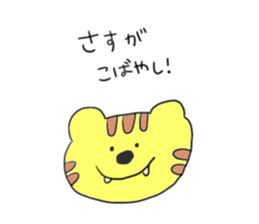 To Kobayashi!!!!!!!!! sticker #10803713