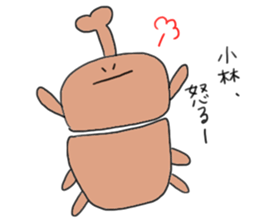 To Kobayashi!!!!!!!!! sticker #10803714