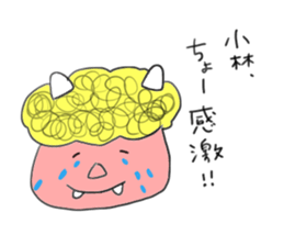 To Kobayashi!!!!!!!!! sticker #10803715