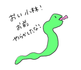 To Kobayashi!!!!!!!!! sticker #10803716