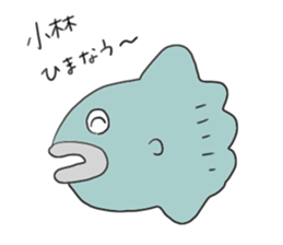 To Kobayashi!!!!!!!!! sticker #10803717