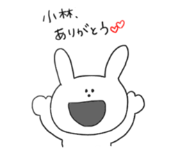 To Kobayashi!!!!!!!!! sticker #10803719