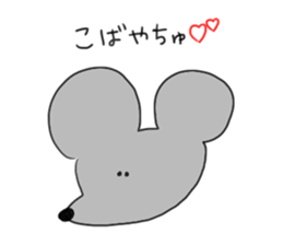 To Kobayashi!!!!!!!!! sticker #10803721