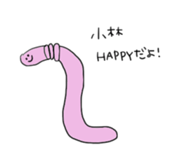 To Kobayashi!!!!!!!!! sticker #10803723