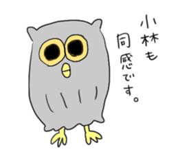 To Kobayashi!!!!!!!!! sticker #10803724