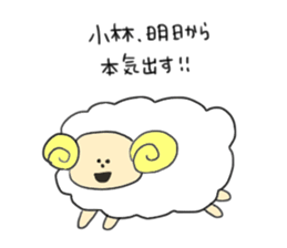 To Kobayashi!!!!!!!!! sticker #10803726