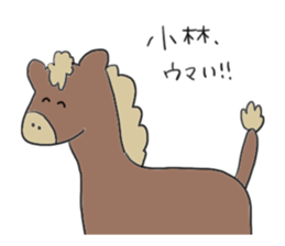 To Kobayashi!!!!!!!!! sticker #10803728