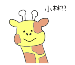 To Kobayashi!!!!!!!!! sticker #10803729