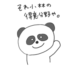 To Kobayashi!!!!!!!!! sticker #10803730