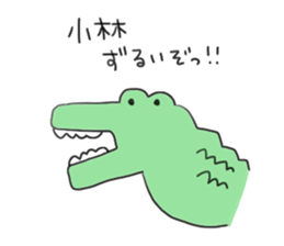 To Kobayashi!!!!!!!!! sticker #10803731