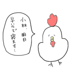 To Kobayashi!!!!!!!!! sticker #10803732