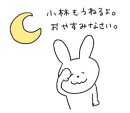 To Kobayashi!!!!!!!!! sticker #10803735