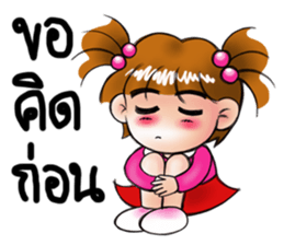 Gan Gan 2 sticker #10803911