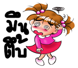 Gan Gan 2 sticker #10803915