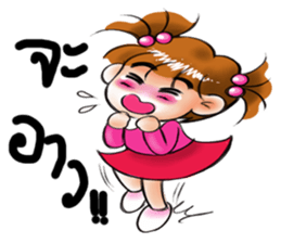 Gan Gan 2 sticker #10803917