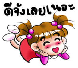 Gan Gan 2 sticker #10803918