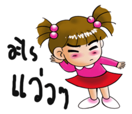 Gan Gan 2 sticker #10803922