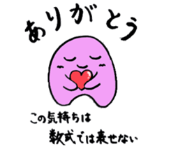 Cheerful Friends of Physics sticker #10804100