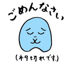 Cheerful Friends of Physics sticker #10804101