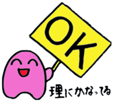 Cheerful Friends of Physics sticker #10804104