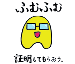 Cheerful Friends of Physics sticker #10804106