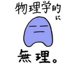 Cheerful Friends of Physics sticker #10804107