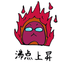 Cheerful Friends of Physics sticker #10804108