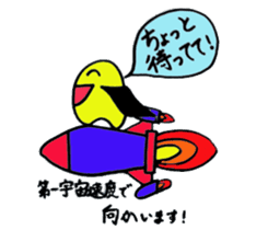 Cheerful Friends of Physics sticker #10804109
