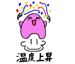 Cheerful Friends of Physics sticker #10804110