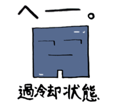 Cheerful Friends of Physics sticker #10804111